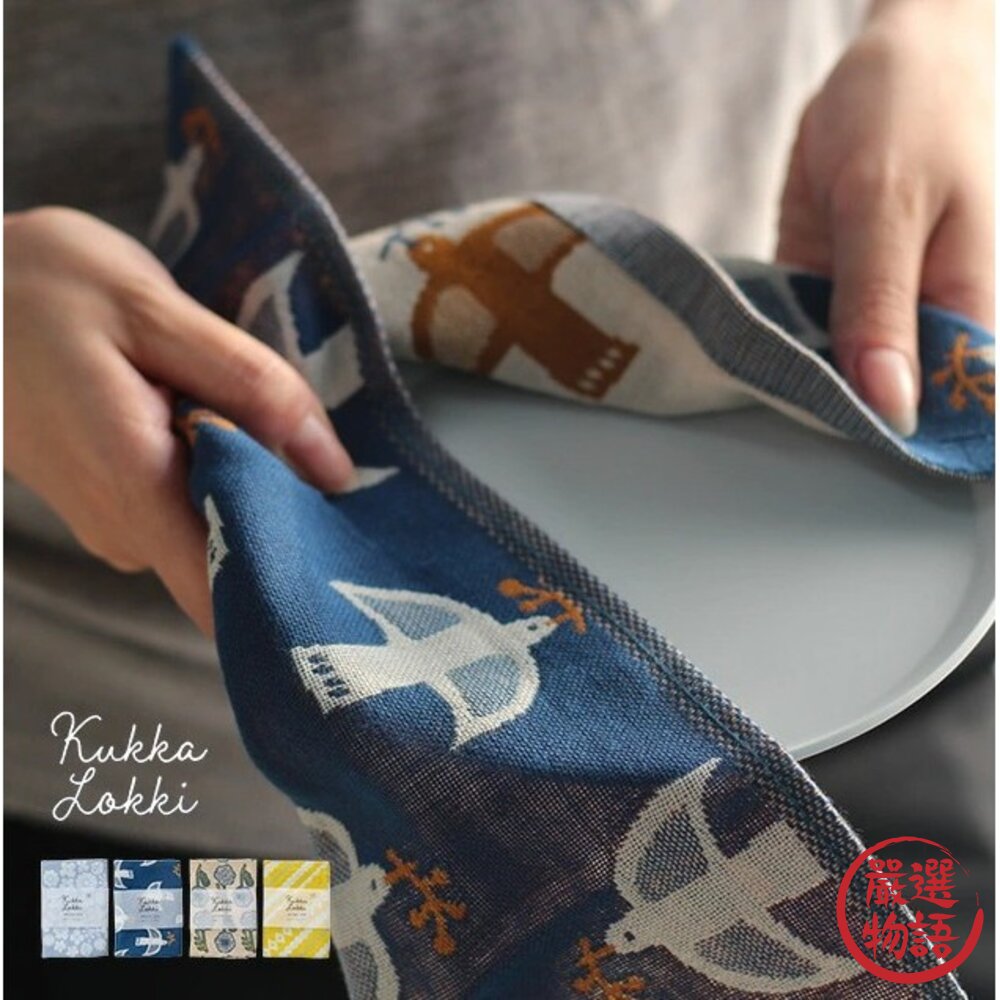日本主婦推薦 三層家事布 Kukka Lokki 抗菌防臭 雙面擦拭布 北歐風吸水抹布 廚房餐巾 桌墊 日本進口-圖片-3