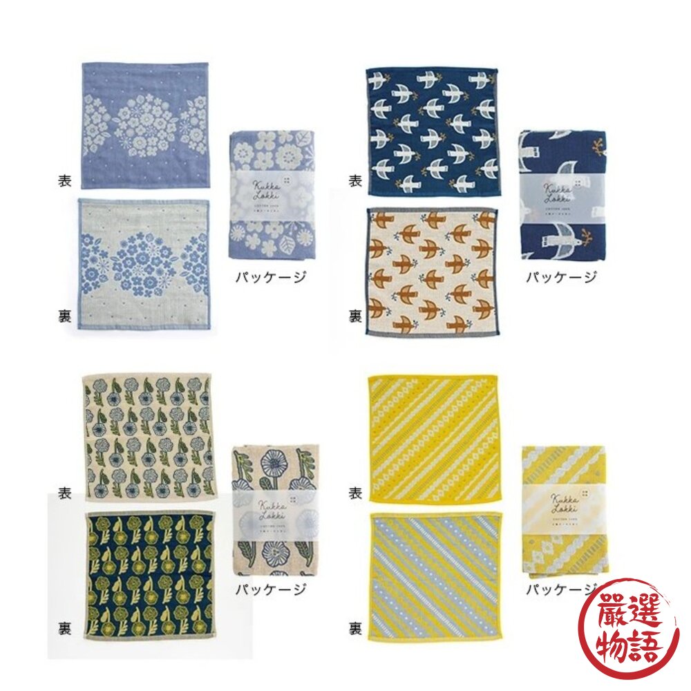 日本主婦推薦 三層家事布 Kukka Lokki 抗菌防臭 雙面擦拭布 北歐風吸水抹布 廚房餐巾 桌墊 日本進口-圖片-4