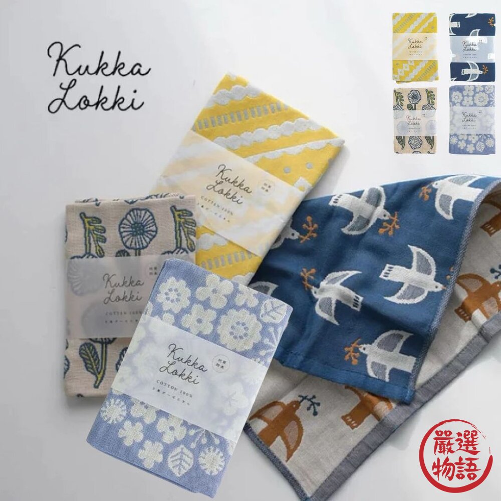 日本主婦推薦 三層家事布 Kukka Lokki 抗菌防臭 雙面擦拭布 北歐風吸水抹布 廚房餐巾 桌墊 日本進口-圖片-6