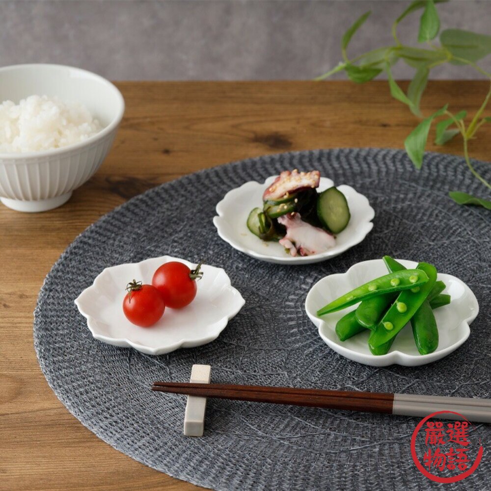 SF-019591-日本製 Miyama深山 gaku豆皿 浮雕刻紋小碟 醬料碟 小菜碟 小盤 gaku 楽 日本進口