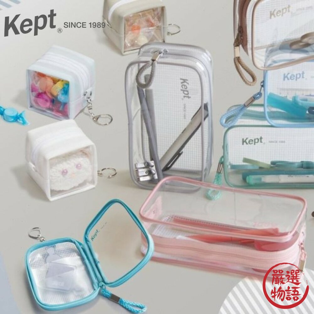 現貨 日本 ins風 Kept 透明收納包 RAYMAY 藤井 化妝包 網格鉛筆袋 文具小物收納 時尚潮流 日本進口-圖片-1
