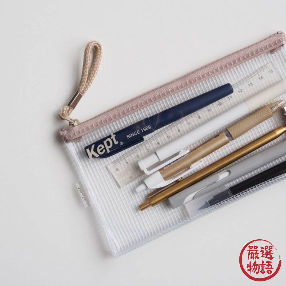 現貨 日本 ins風 Kept 透明收納包 RAYMAY 藤井 化妝包 網格鉛筆袋 文具小物收納 時尚潮流 日本進口-圖片-7