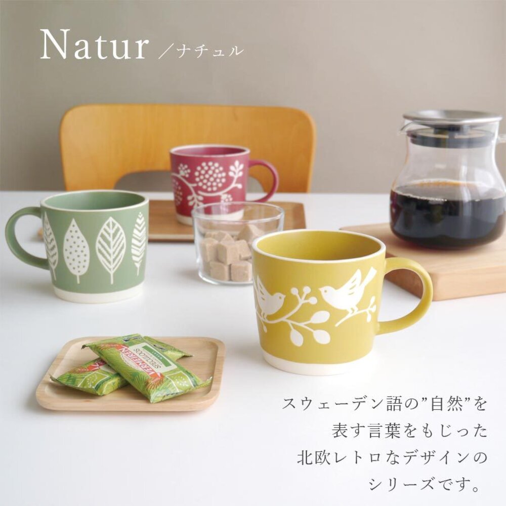 SF-019633-日本製 Natur 北歐風馬克杯 美濃燒 陶瓷 茶杯 輕量 咖啡杯 牛奶杯 杯子 下午茶 復古
