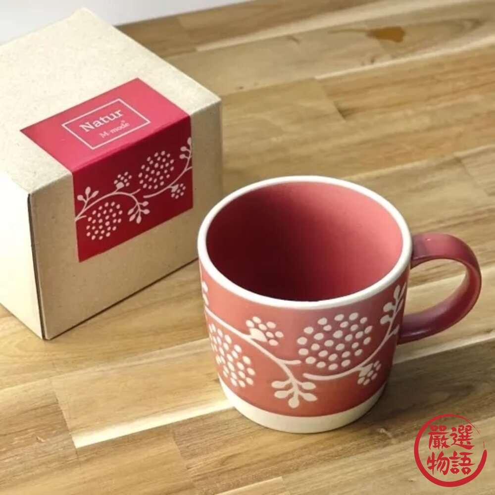 日本製 Natur 北歐風馬克杯 美濃燒 陶瓷 茶杯 輕量 咖啡杯 牛奶杯 杯子 下午茶 復古-圖片-1