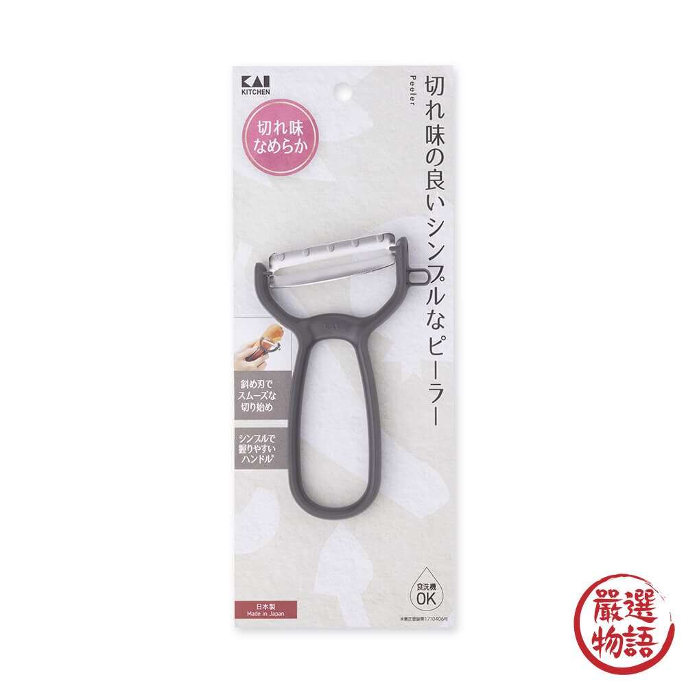日本製 貝印 簡易削皮刀 蔬果去皮刀 削皮器 輕巧好握 刮皮器 刨刀 料理用具-圖片-2