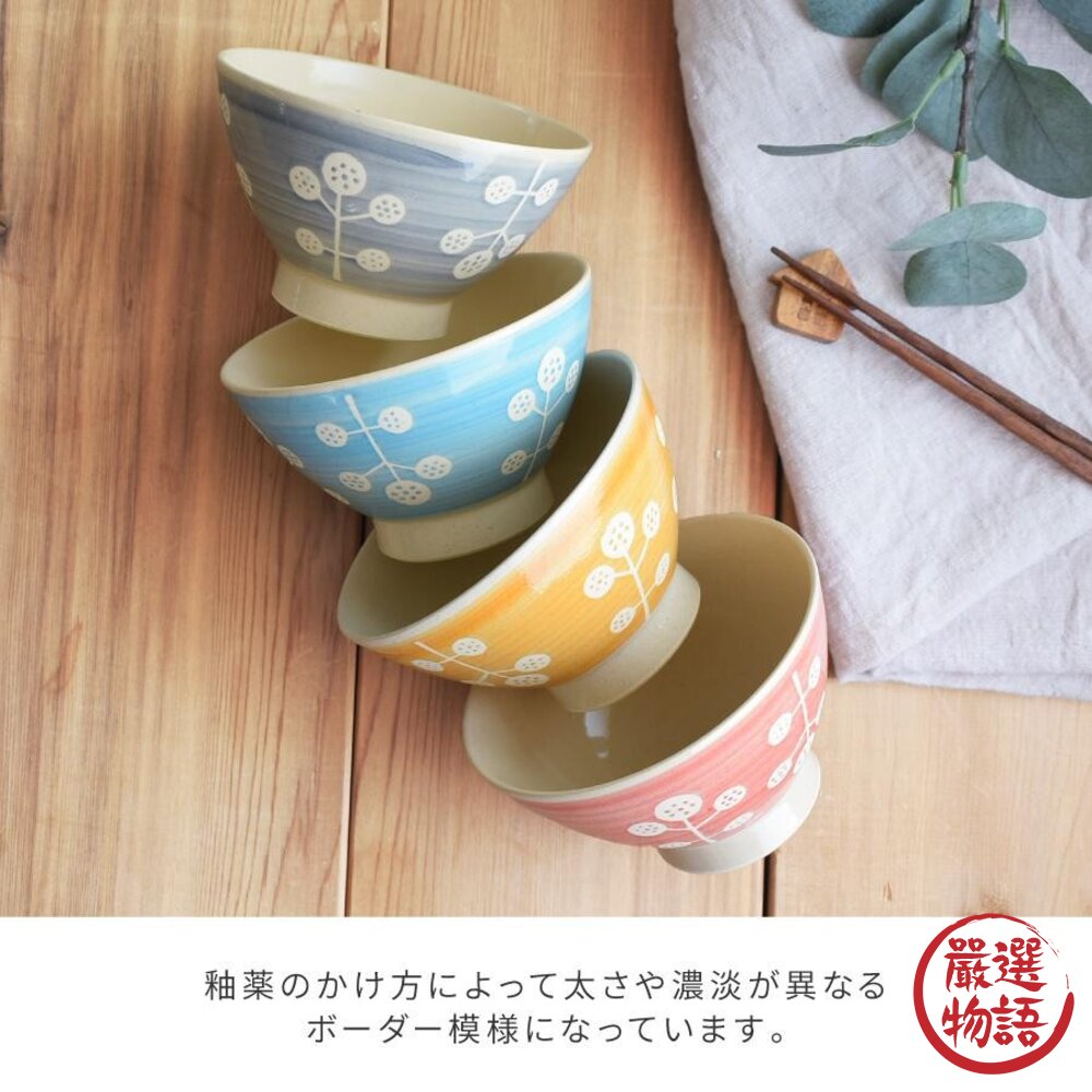日本製 小樹陶瓷茶碗 飯碗 碗 波佐見燒 陶瓷碗 Φ12 餐碗 湯碗 餐具-圖片-1