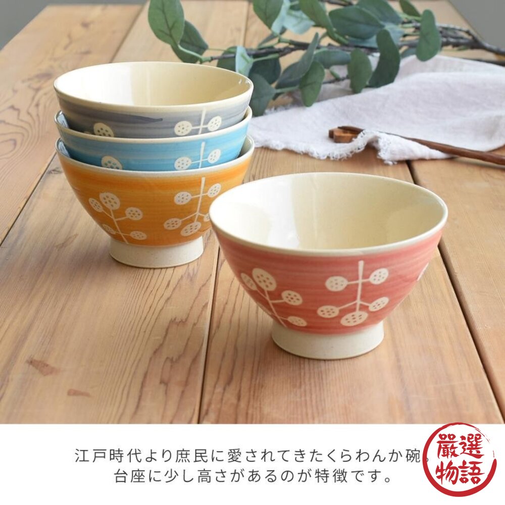 日本製 小樹陶瓷茶碗 飯碗 碗 波佐見燒 陶瓷碗 Φ12 餐碗 湯碗 餐具-圖片-2
