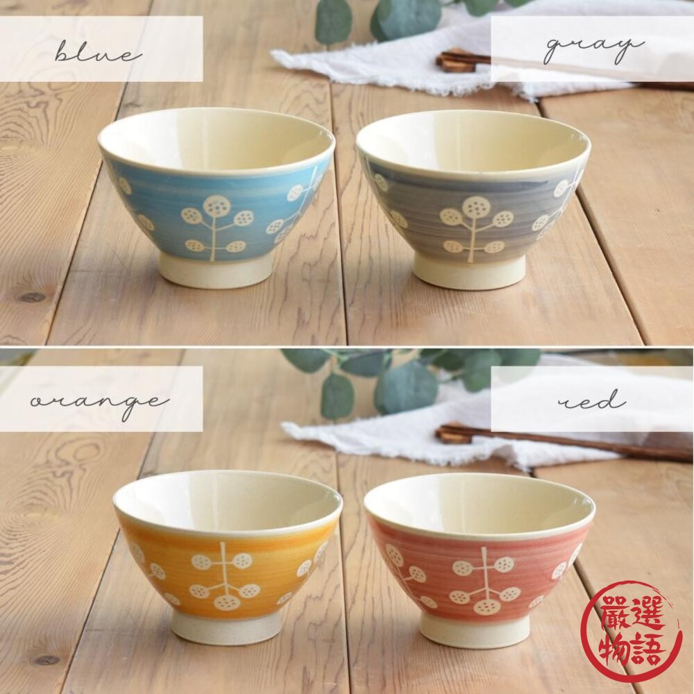 日本製 小樹陶瓷茶碗 飯碗 碗 波佐見燒 陶瓷碗 Φ12 餐碗 湯碗 餐具 封面照片