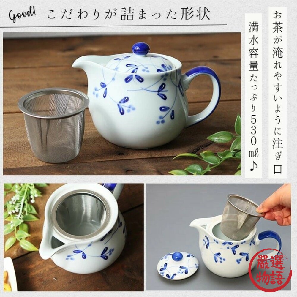 日本製 有田燒 唐草茶壺 陶瓷茶壺 泡茶壺 茶葉 茶壺 熱水壺 泡茶 茶具 蔓藤花紋-圖片-2
