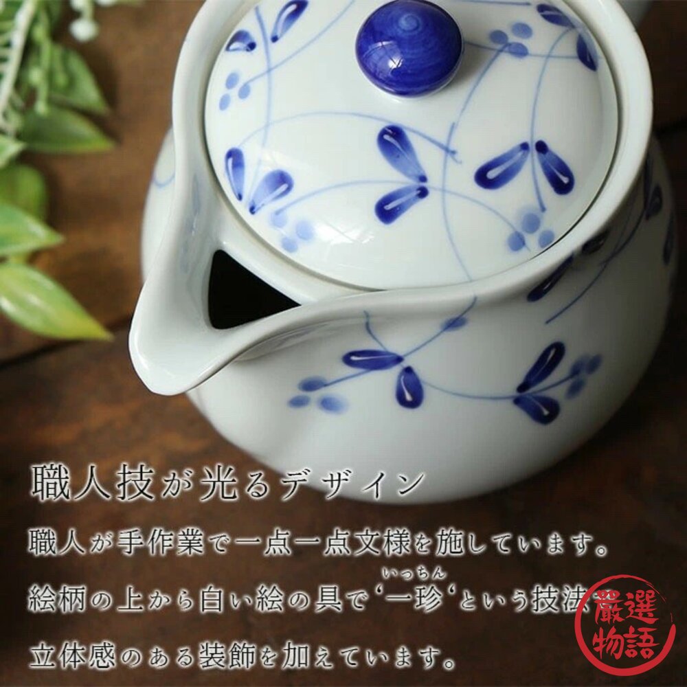日本製 有田燒 唐草茶壺 陶瓷茶壺 泡茶壺 茶葉 茶壺 熱水壺 泡茶 茶具 蔓藤花紋-圖片-3