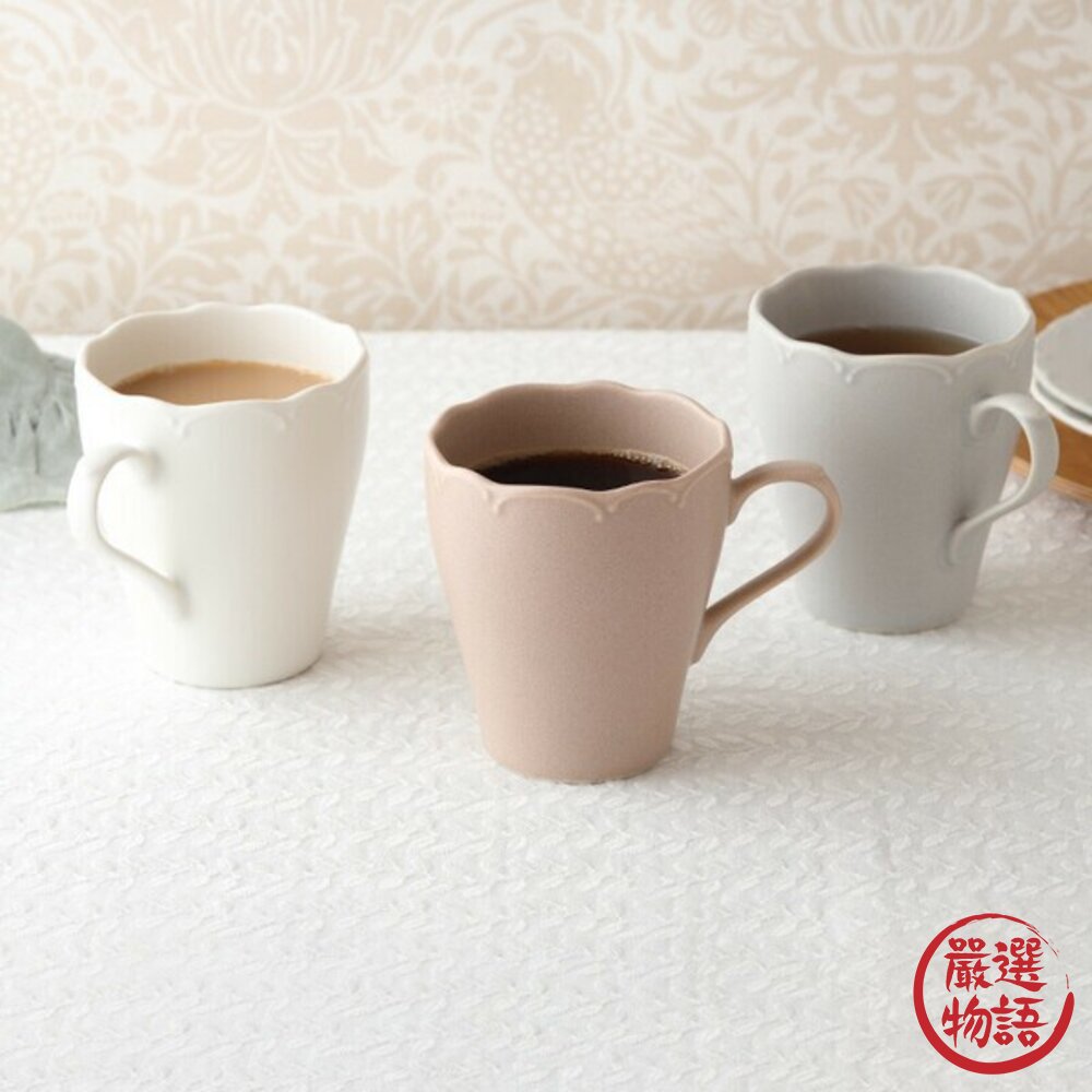 SF-019694-日本製 美濃燒 雕花馬克杯 320ml 日系陶瓷杯 咖啡杯 牛奶杯 三色 可愛杯子 日本進口