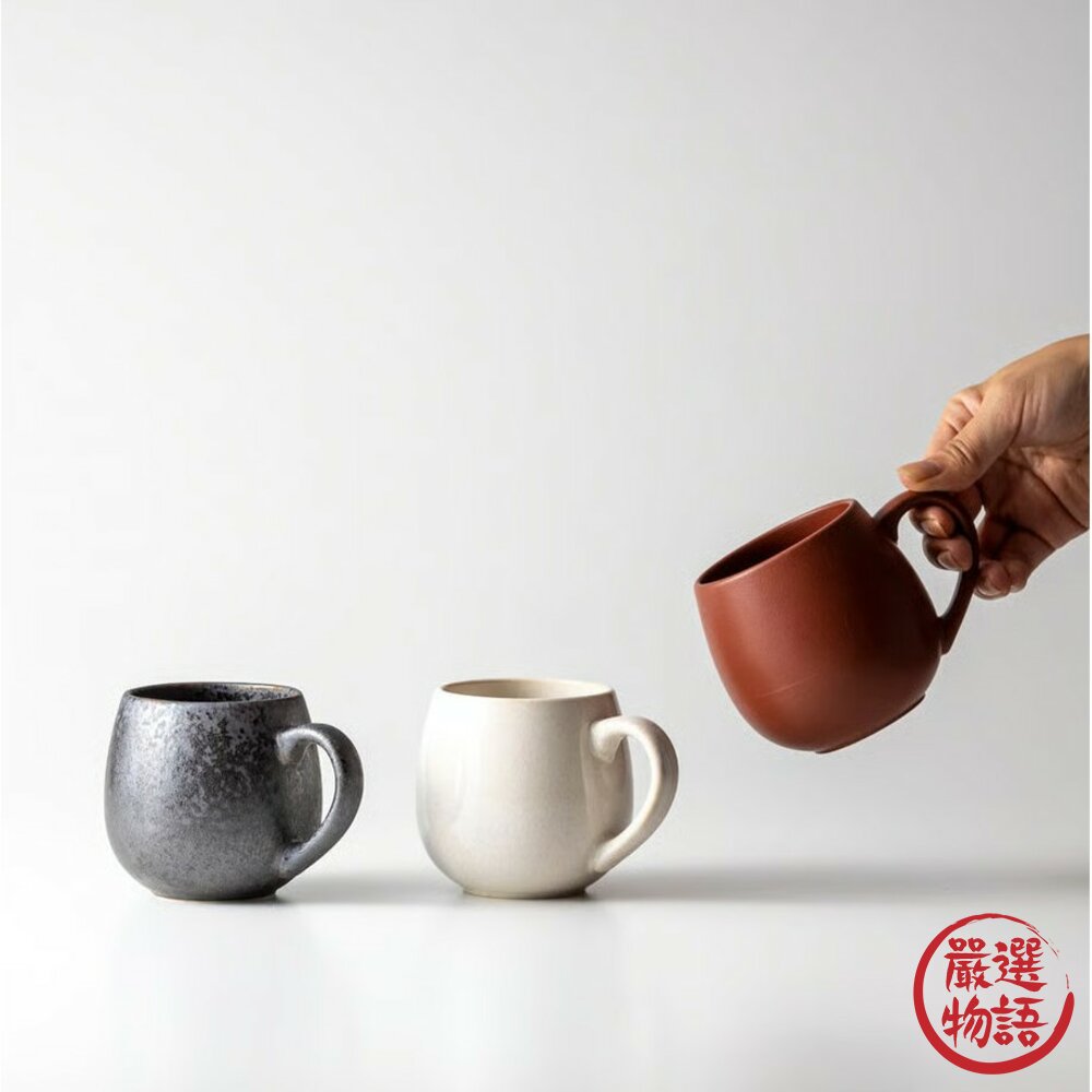 SF-019734-現貨 日本 市原製陶 美濃燒 咖啡杯 馬克杯 球型 Pausa 拿鐵杯 茶杯 圓胖杯 ins奶油風 日本進口