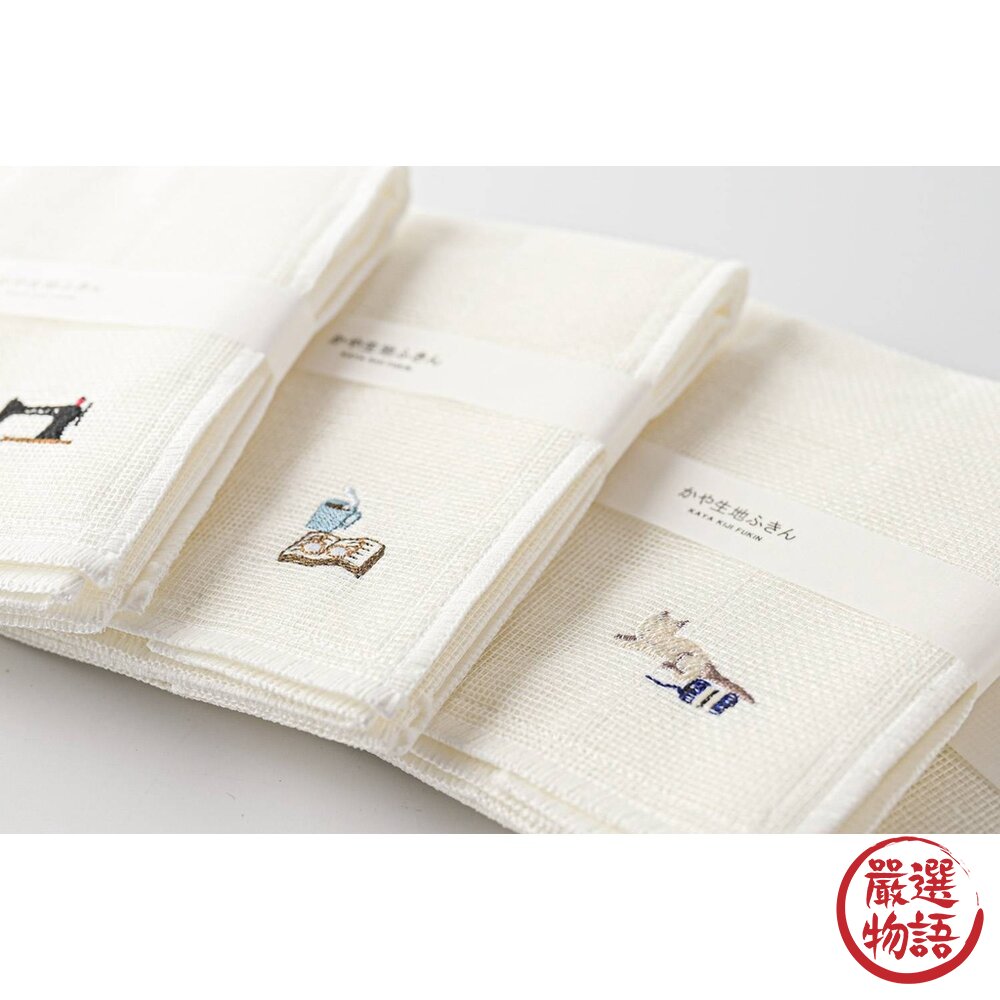SF-019746-日本製 KAYA 家事布 原田織物 八重紗 蚊帳紗 刺繡 抹布 輕柔 快乾 透氣 吸水 擦拭巾 萬用布 日本進口