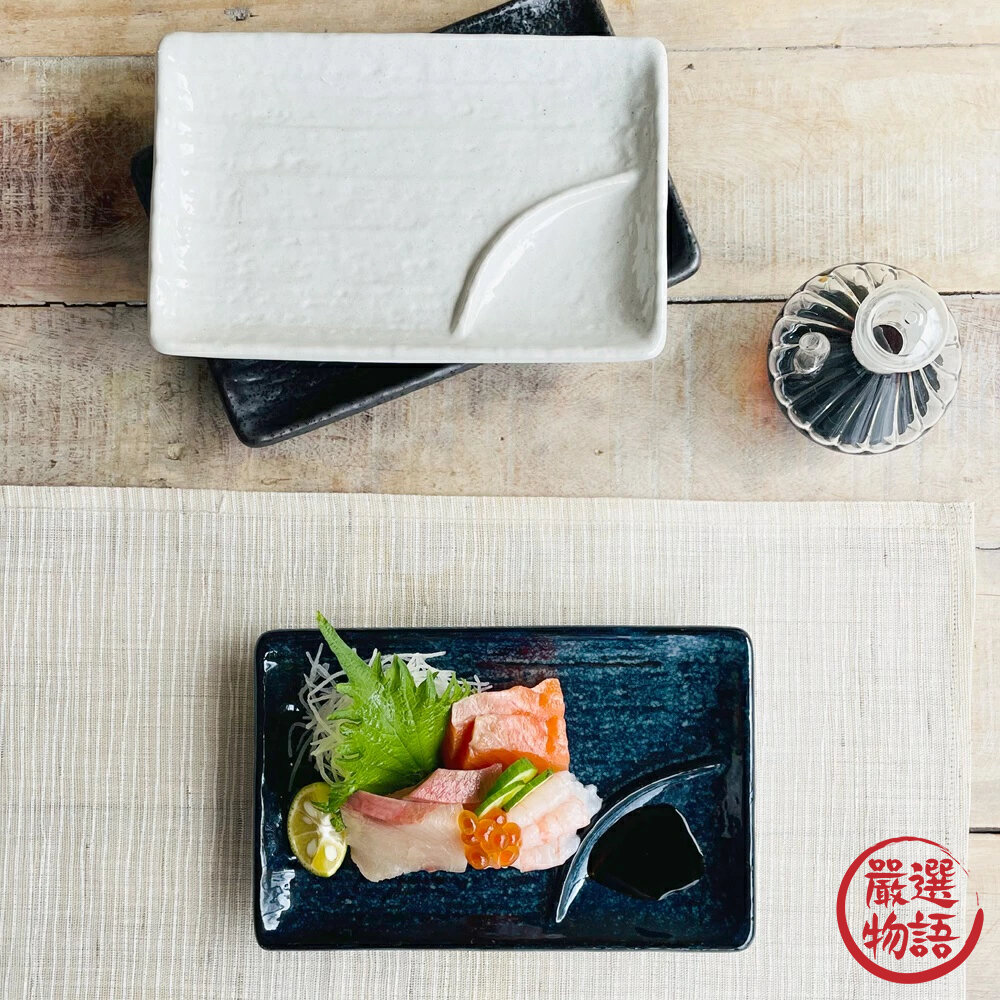 日本製 陶瓷長方盤 美濃燒 刺身盤 日式餐盤 陶瓷盤 壽司盤 擺盤 生魚片盤 小菜盤 簡約餐具-圖片-2