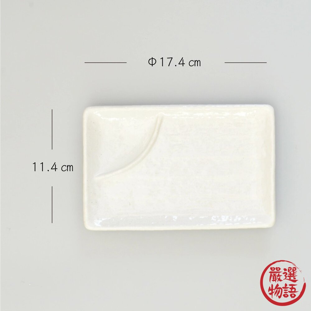 日本製 陶瓷長方盤 美濃燒 刺身盤 日式餐盤 陶瓷盤 壽司盤 擺盤 生魚片盤 小菜盤 簡約餐具-圖片-3