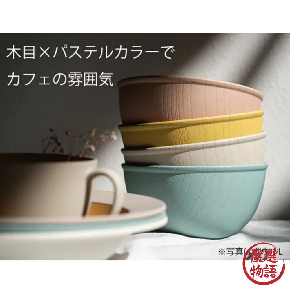 日本製 colimn木紋餐具組 盤子 碗 杯子 | 露營盤 沙拉盤 飯碗 可堆疊 耐摔 露營 野餐-圖片-1
