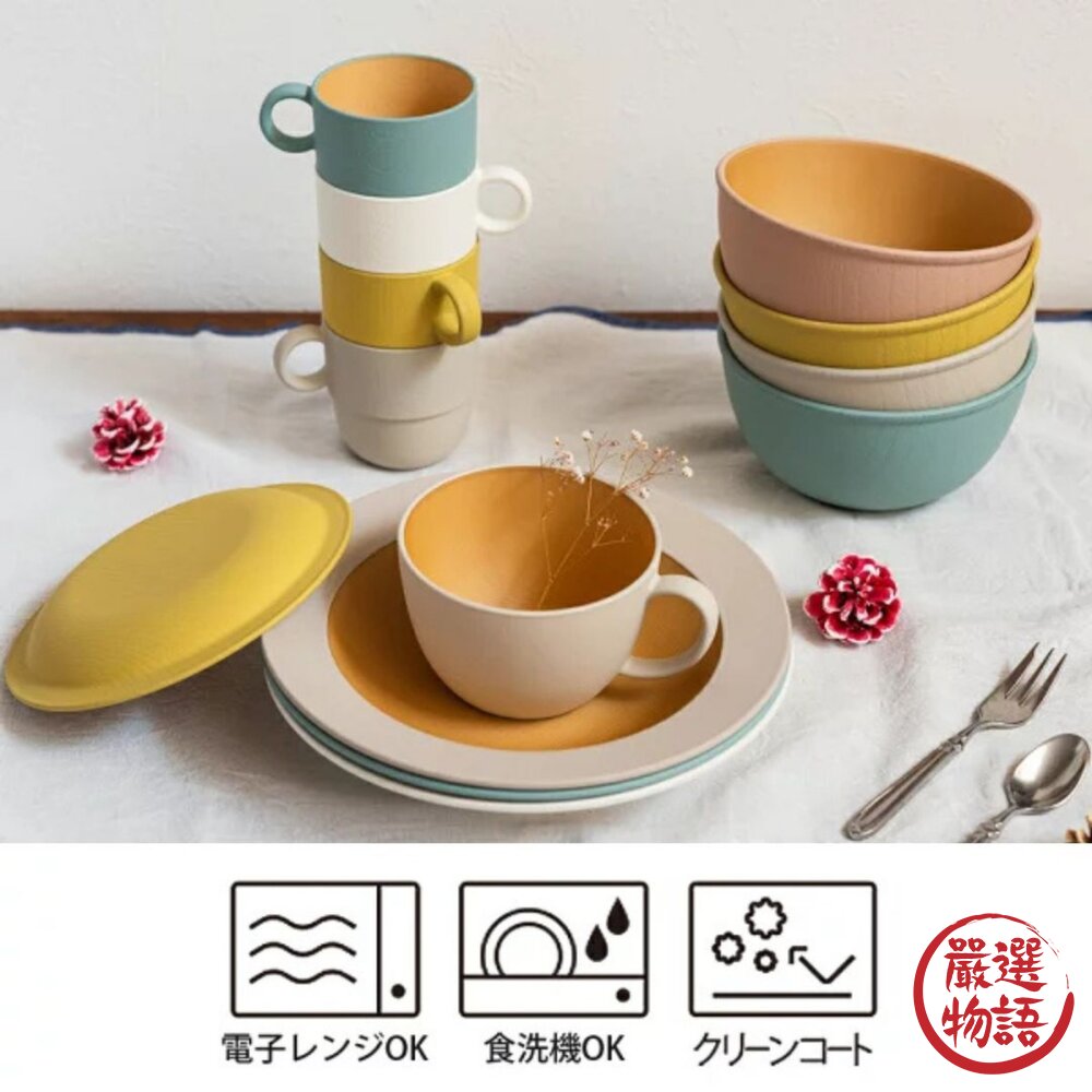 日本製 colimn木紋餐具組 盤子 碗 杯子 | 露營盤 沙拉盤 飯碗 可堆疊 耐摔 露營 野餐-圖片-2