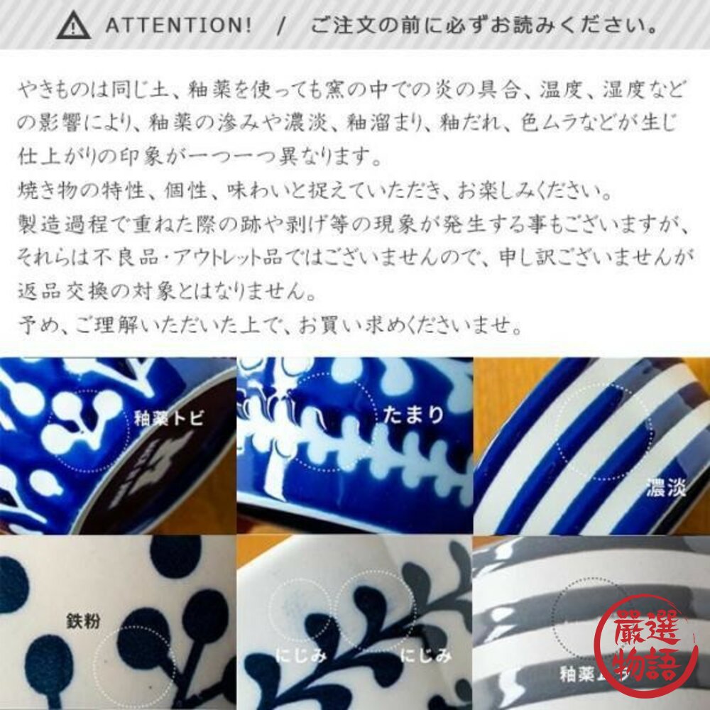 日本製 森林陶瓷保鮮碗 美濃燒 藍色 灰色 保鮮碗 單入 餐碗 飯碗 湯碗 微波碗 沙拉碗 陶瓷碗-圖片-5