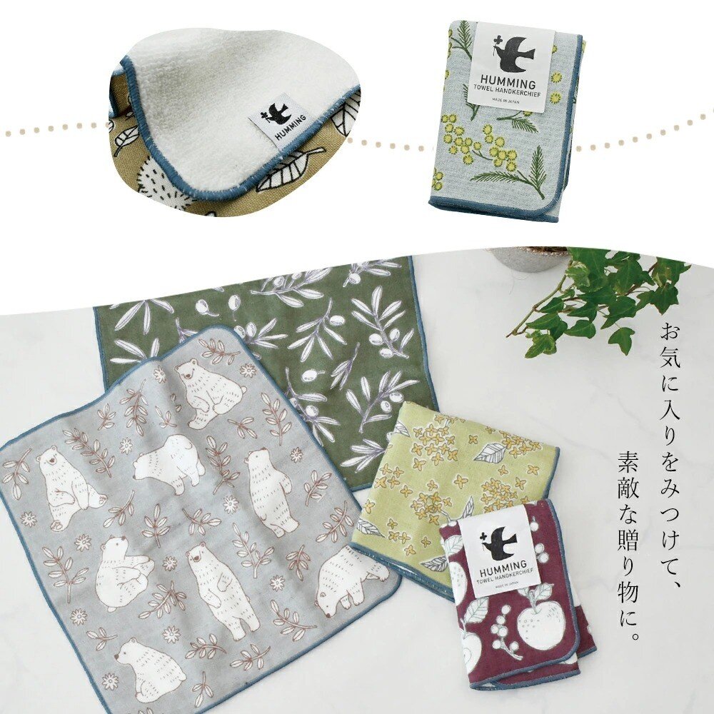 SF-019791-日本 純棉 手帕 HUMMING 小方巾 25CM 柔軟小方巾 手工織布 手巾 隨身手帕 女生小物 日本進口