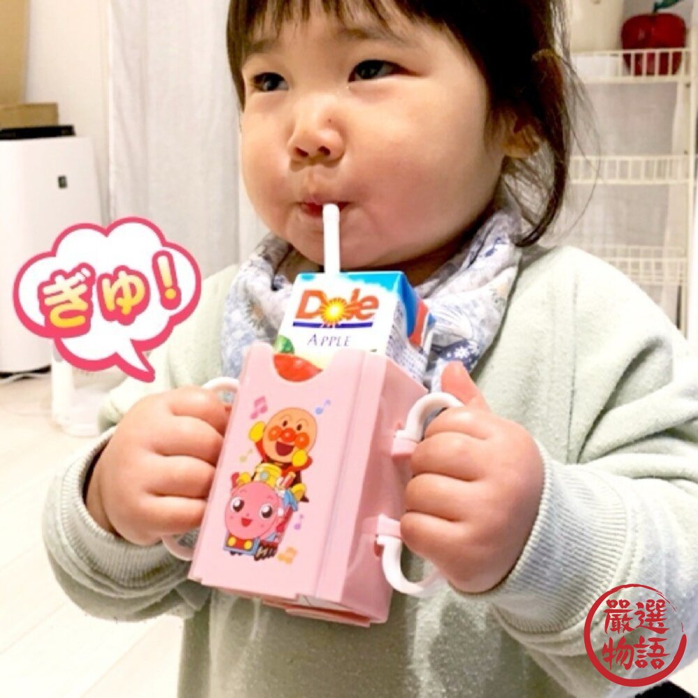 日本 Skater卡通圖案飲料輔助杯架 折疊式 伸縮杯架 鋁箔包 飲料盒 防灑 防擠壓 握把杯套 飲料杯 日本進口-圖片-1