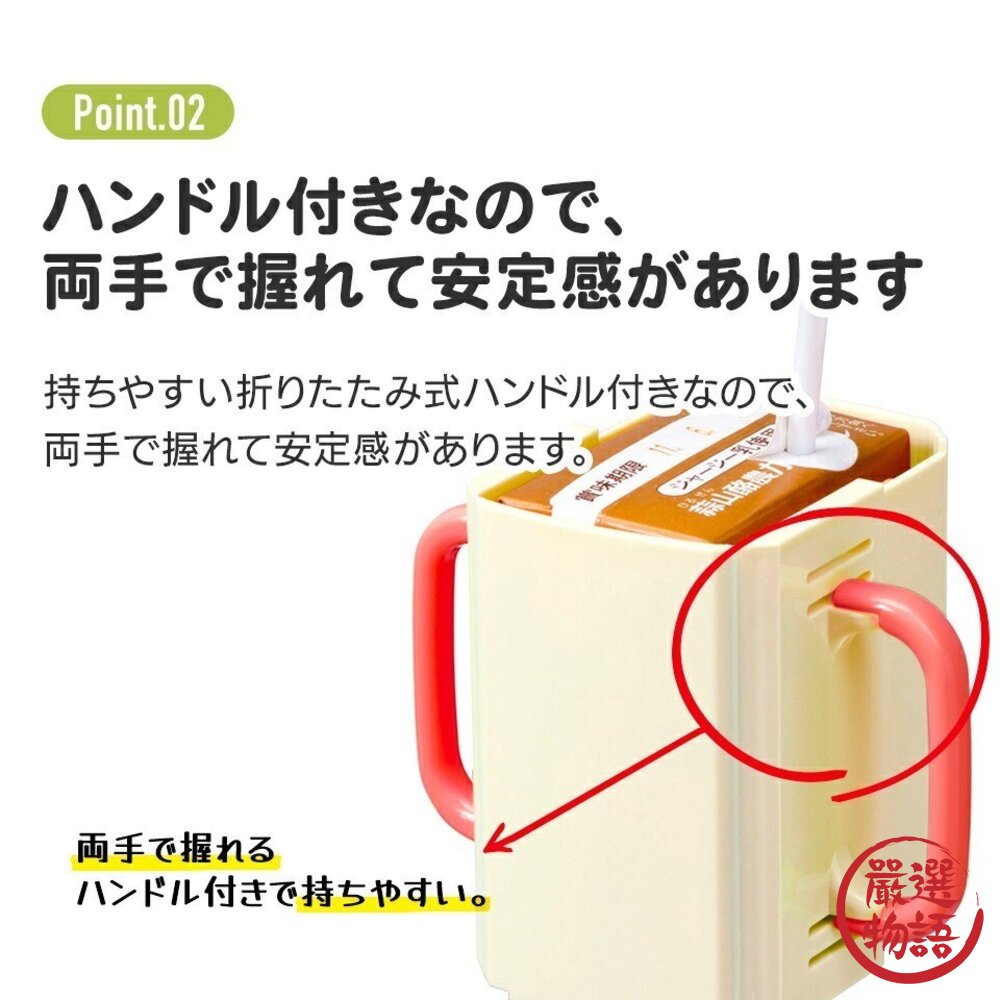 日本 Skater卡通圖案飲料輔助杯架 折疊式 伸縮杯架 鋁箔包 飲料盒 防灑 防擠壓 握把杯套 飲料杯 日本進口-圖片-9