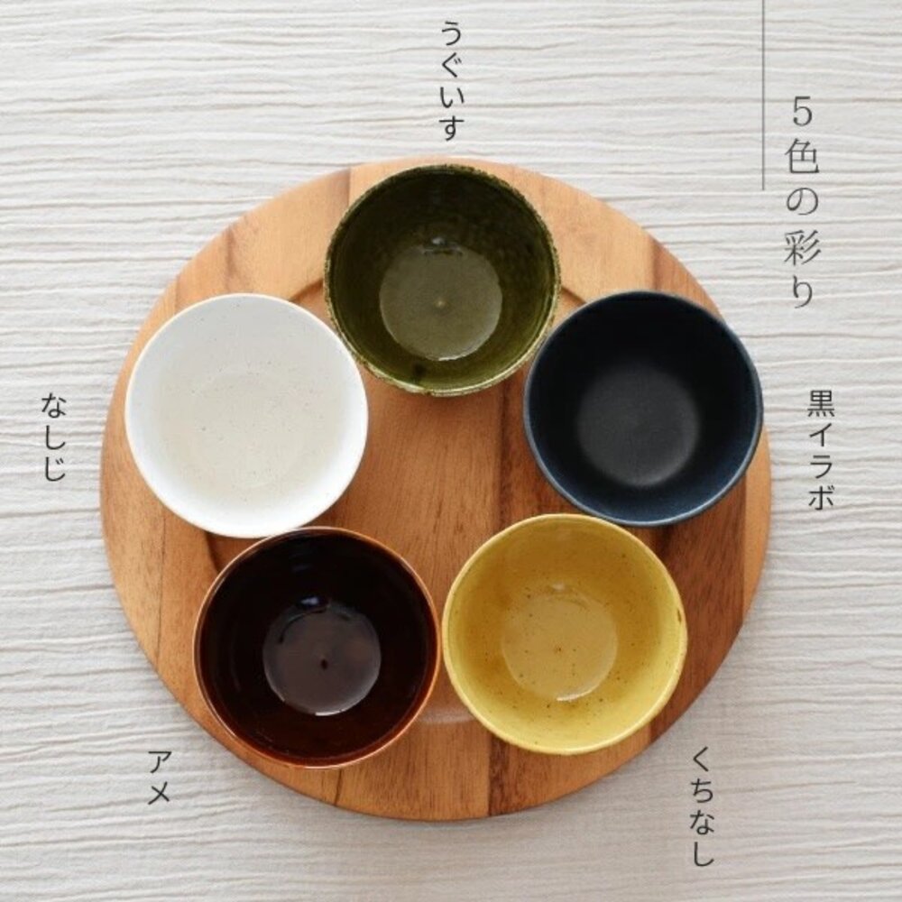 SF-019856-日本製 日式咖啡廳小碗 美濃燒 茶碗 飯碗 陶瓷碗 湯碗 日式碗 陶瓷碗