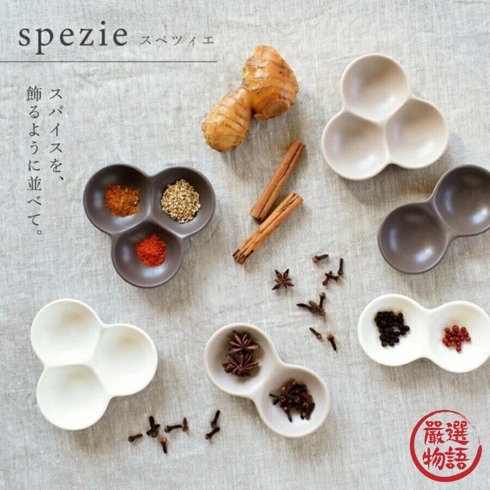 SF-019881-日本製 美濃燒 調味碟 三格 配料 漬物 小菜 沾醬 辛香料 拉麵 清粥 配菜盤 陶瓷調味碟 小碟子 日本進口