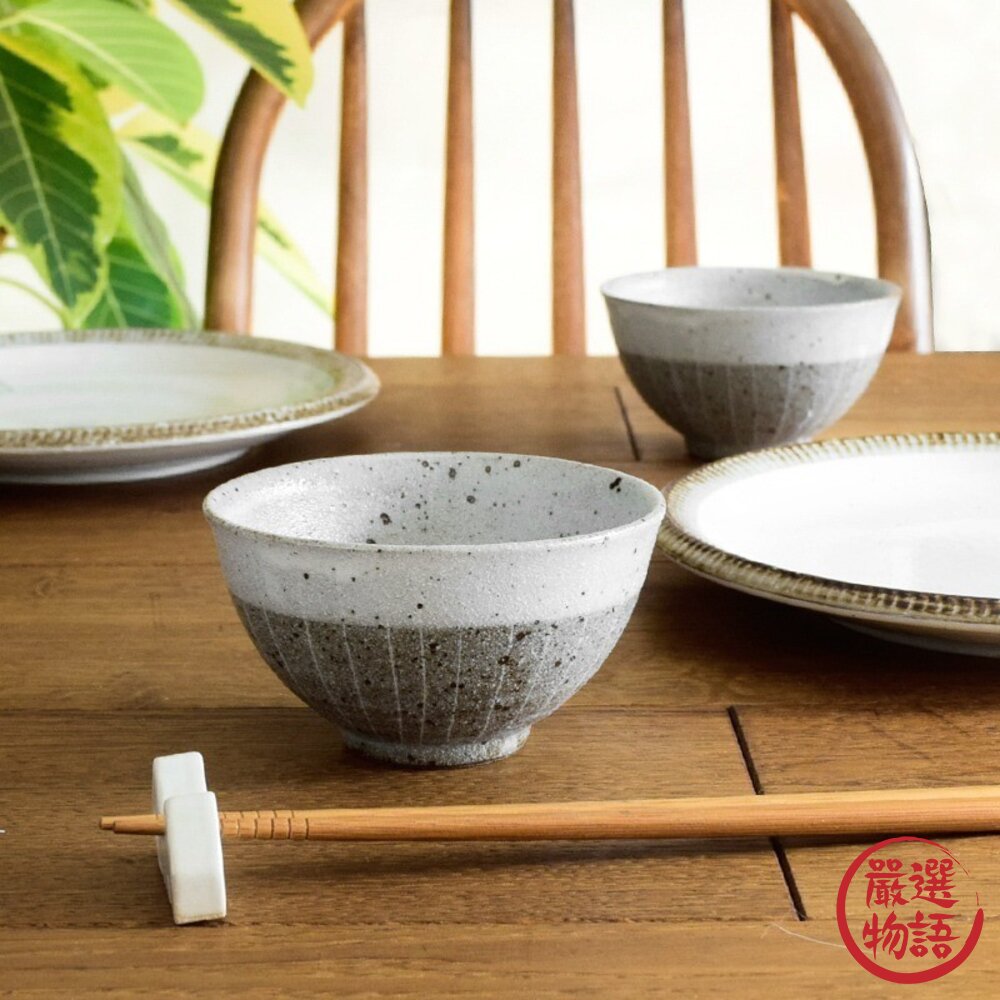 SF-019884-日本製 細手道 粗陶飯碗 六魯 Blut's rokuro 美濃燒 粗陶碗 茶碗 雙色碗 禮盒 日本碗 日本進口