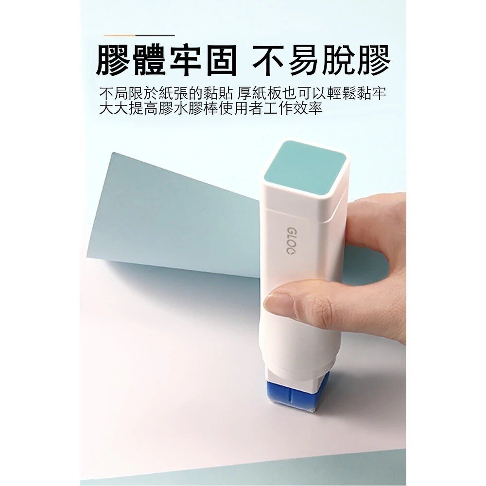 SF-019918-日本文具大賞 國譽 GLOO 消色口紅膠 方形 L號 KOKUYO 口紅膠 日本製 日本文具 辦公室文具 日本進口