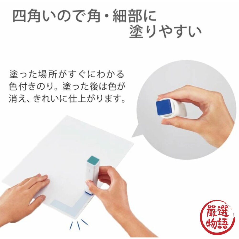 日本文具大賞 國譽 GLOO 消色口紅膠 方形 L號 KOKUYO 口紅膠 日本製 日本文具 辦公室文具 日本進口-圖片-6