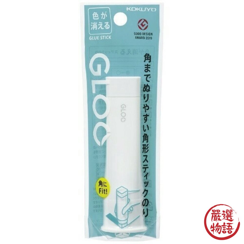 日本文具大賞 國譽 GLOO 消色口紅膠 方形 L號 KOKUYO 口紅膠 日本製 日本文具 辦公室文具 日本進口-圖片-8