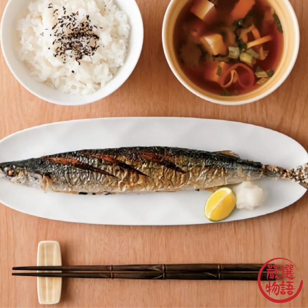 日本製 miyama深山 Haku 立體浮雕壓紋白瓷魚盤 長盤 飾品盤 魚盤 橢圓盤 沙拉盤 陶瓷盤 日本進口-圖片-1