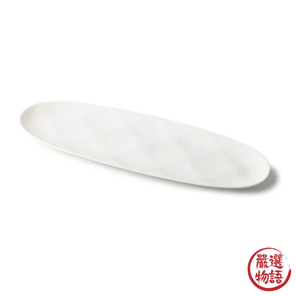 日本製 miyama深山 Haku 立體浮雕壓紋白瓷魚盤 長盤 飾品盤 魚盤 橢圓盤 沙拉盤 陶瓷盤 日本進口-圖片-2