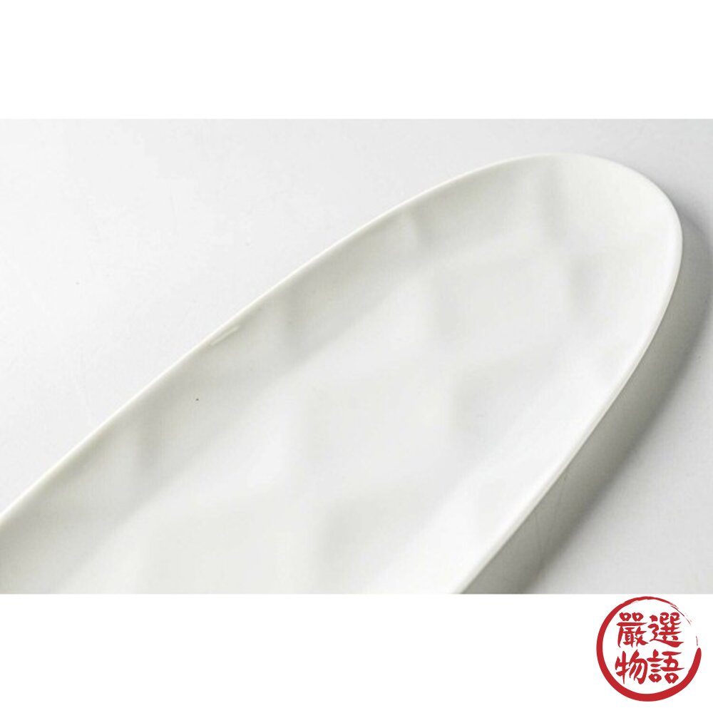 日本製 miyama深山 Haku 立體浮雕壓紋白瓷魚盤 長盤 飾品盤 魚盤 橢圓盤 沙拉盤 陶瓷盤 日本進口-圖片-5