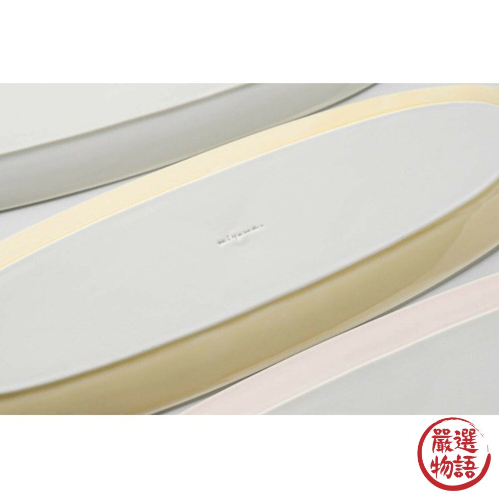 日本製 miyama深山 Haku 立體浮雕壓紋白瓷魚盤 長盤 飾品盤 魚盤 橢圓盤 沙拉盤 陶瓷盤 日本進口-圖片-6