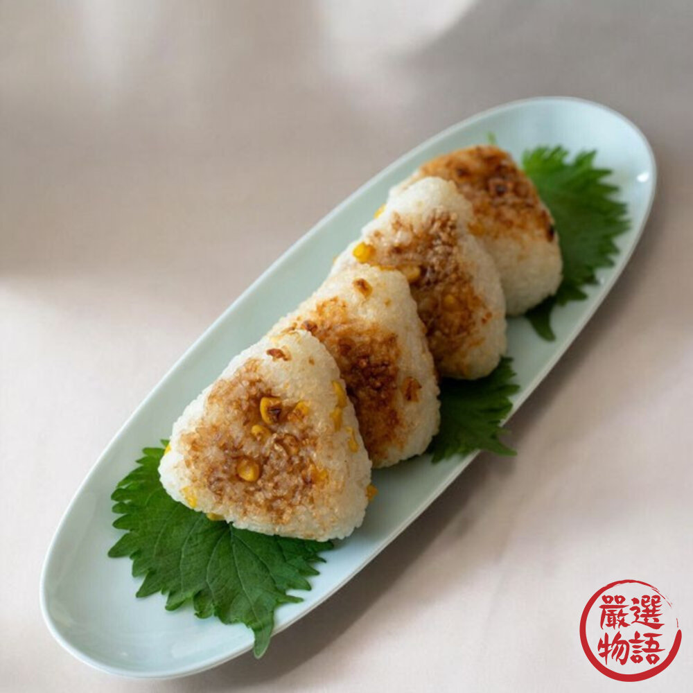 日本製miyama深山Haku立體浮雕壓紋白瓷魚盤長盤飾品盤魚盤橢圓盤沙拉盤陶瓷盤日本進口