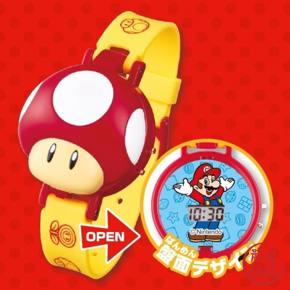 日本扭蛋 T-ARTS 超級瑪利歐可換電池電子錶 | 環球影城瑪利歐手錶 兒童手錶 電子手錶 兒童電子錶-圖片-1