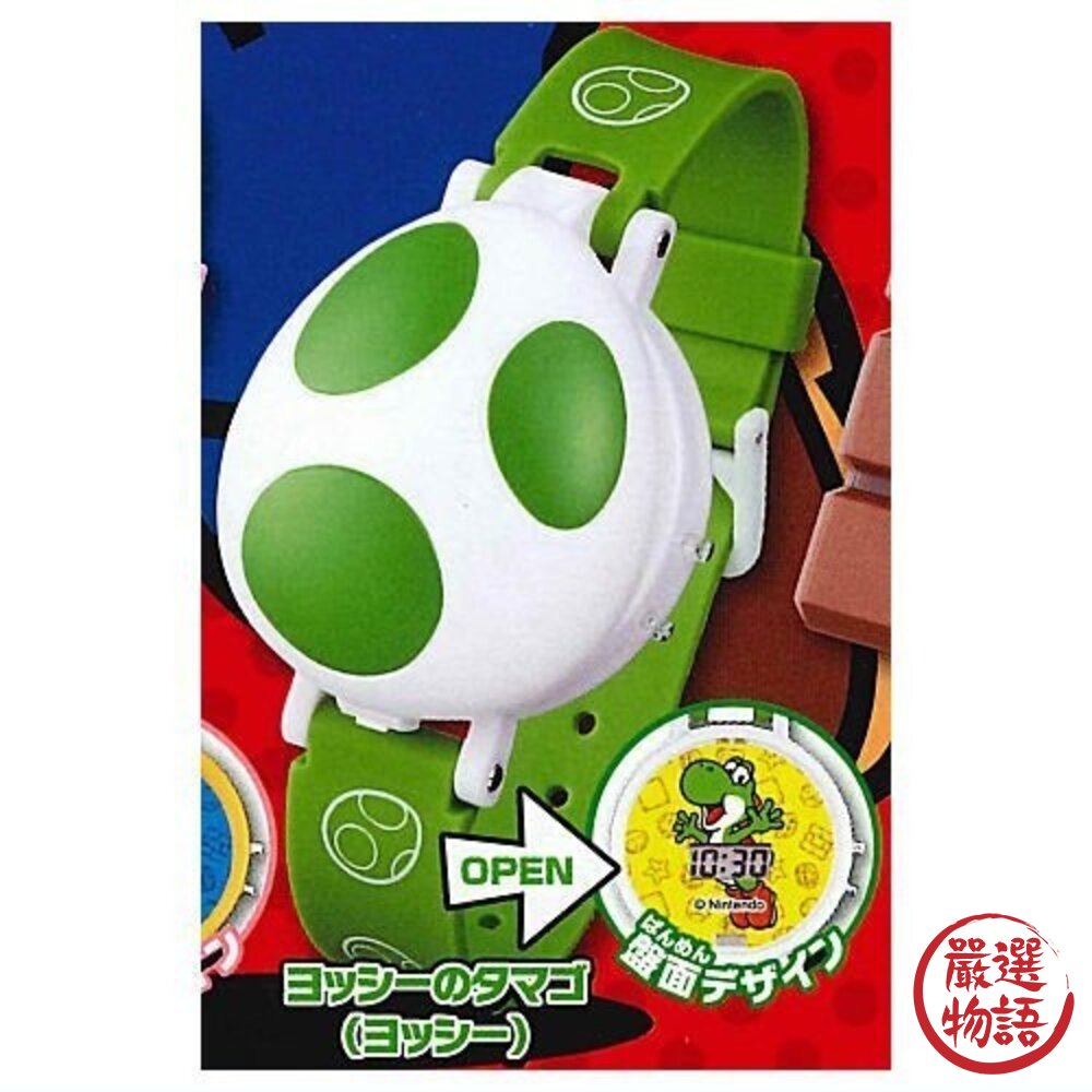 日本扭蛋 T-ARTS 超級瑪利歐可換電池電子錶 | 環球影城瑪利歐手錶 兒童手錶 電子手錶 兒童電子錶-圖片-4