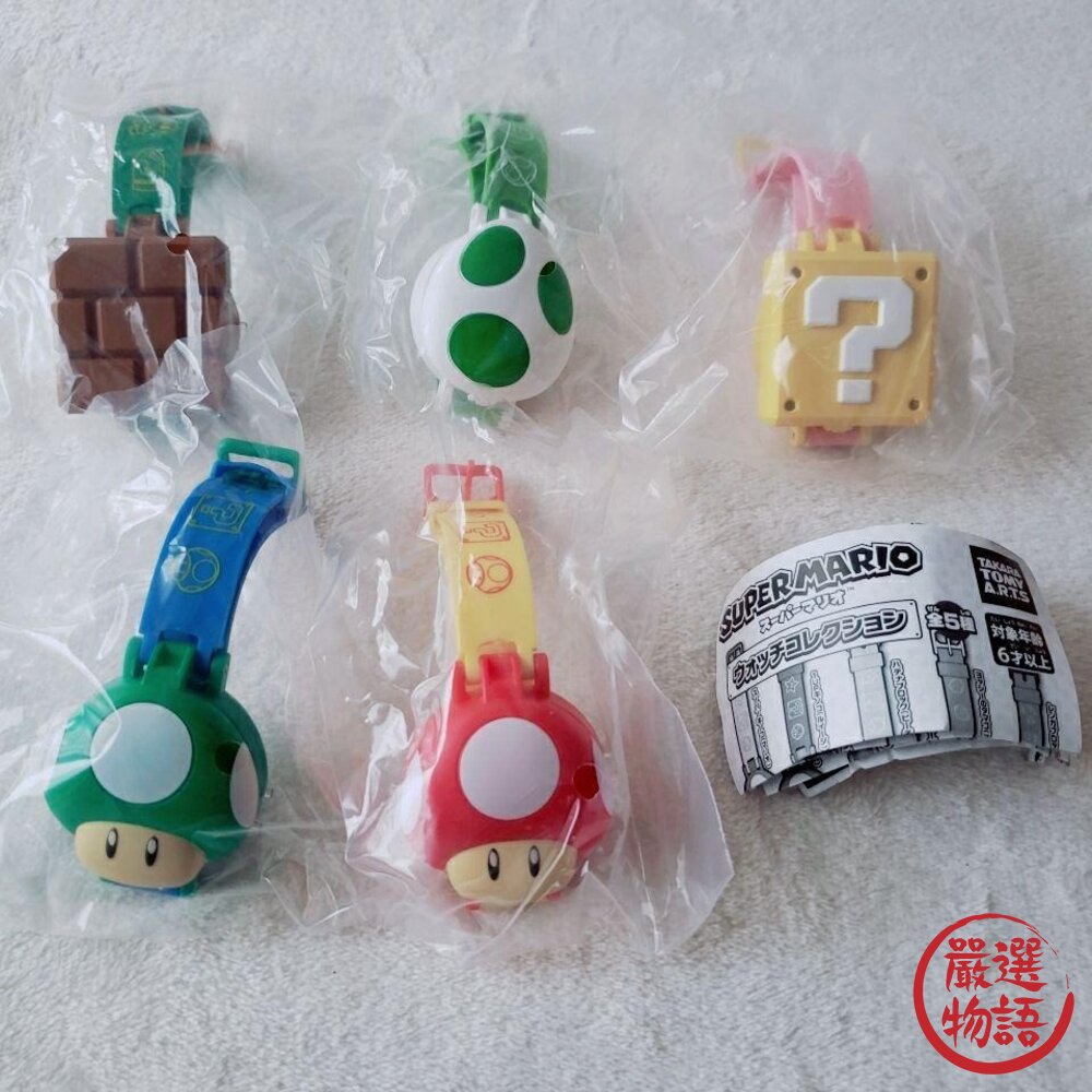 日本扭蛋 T-ARTS 超級瑪利歐可換電池電子錶 | 環球影城瑪利歐手錶 兒童手錶 電子手錶 兒童電子錶-圖片-5