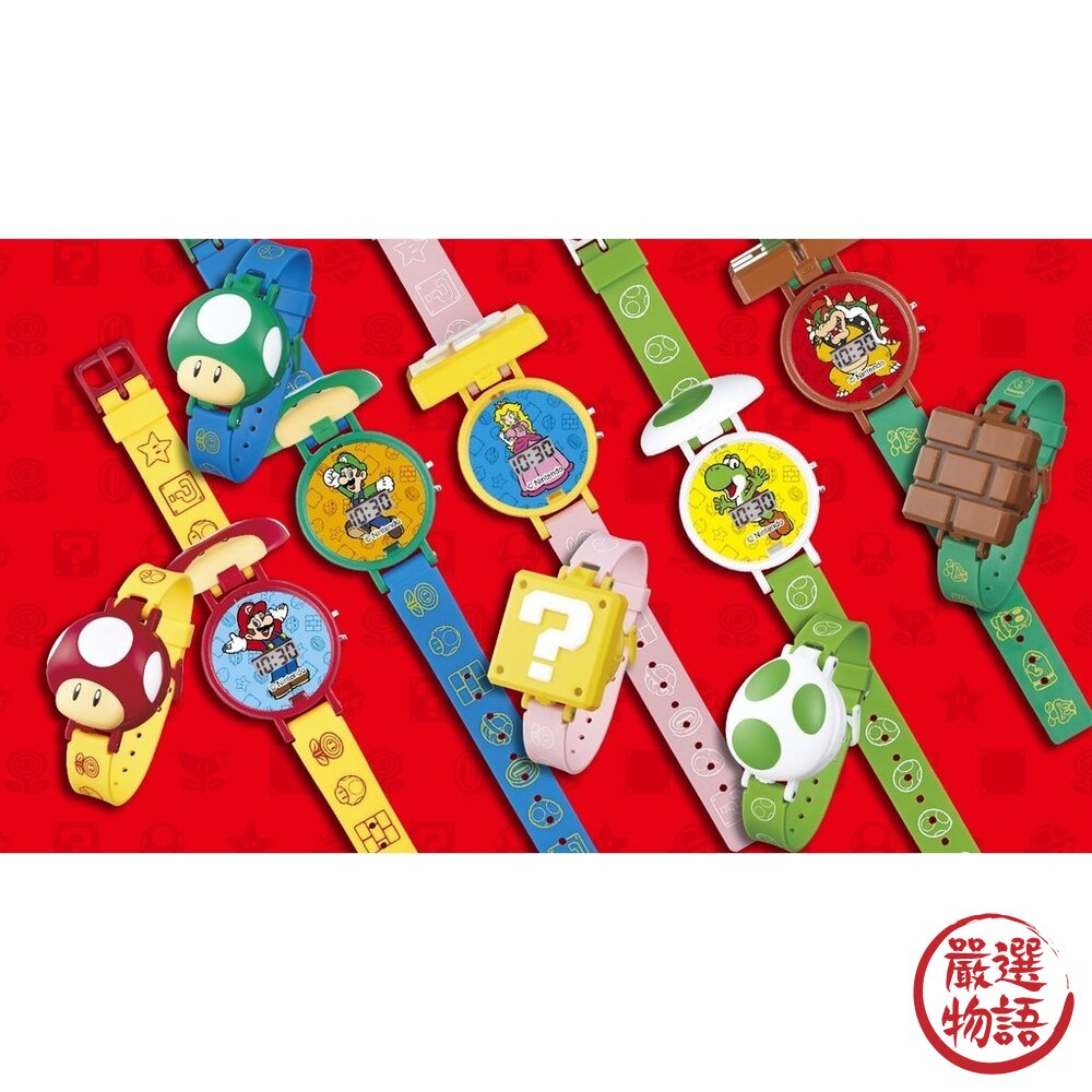 日本扭蛋T-ARTS超級瑪利歐可換電池電子錶|環球影城瑪利歐手錶兒童手錶電子手錶兒童電子錶