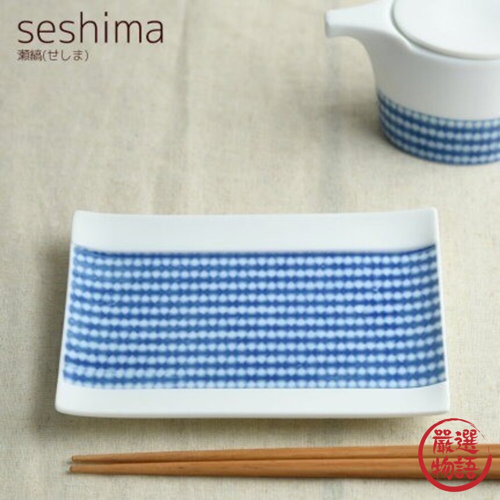 日本製 miyama深山 cecima 瀬縞 長盤 15cm 造型餐具 美濃燒 餐盤 點心盤 蛋糕盤 日本進口-圖片-3
