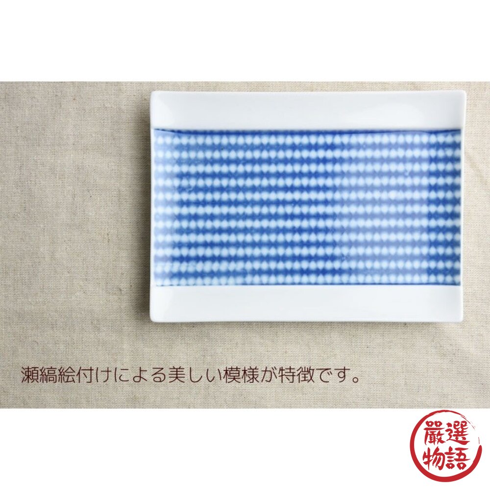 日本製 miyama深山 cecima 瀬縞 長盤 15cm 造型餐具 美濃燒 餐盤 點心盤 蛋糕盤 日本進口-圖片-4