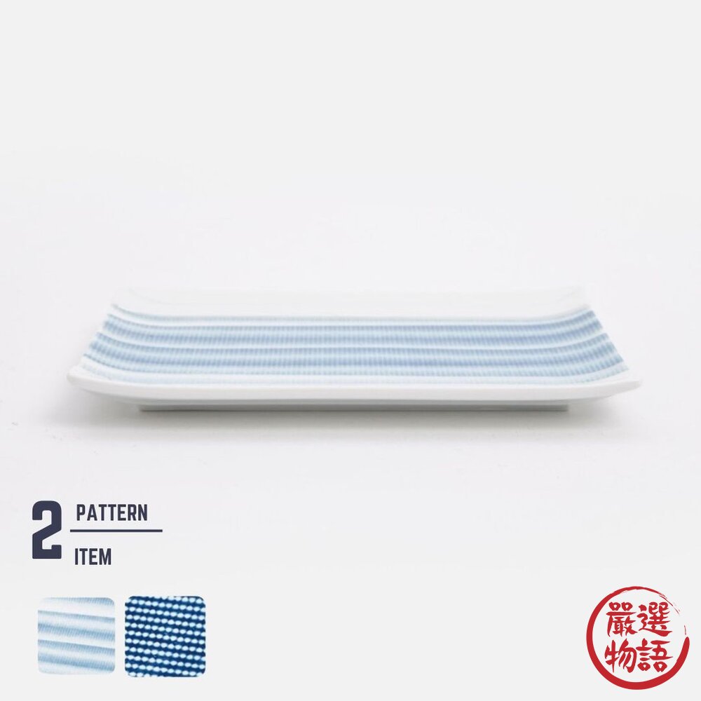 SF-019980-日本製 miyama深山 cecima 瀬縞 長盤 15cm 造型餐具 美濃燒 餐盤 點心盤 蛋糕盤 日本進口