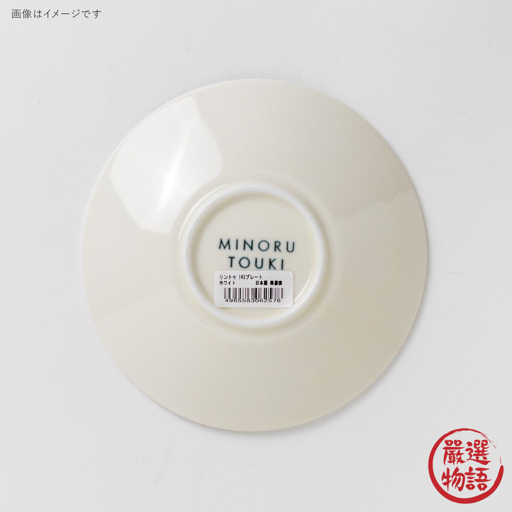 日本製 LINTU 小鳥植物盤子 美濃燒 陶瓷盤 餐盤 盤子 甜點盤 盤 下午茶 日式餐具 北歐風-圖片-6