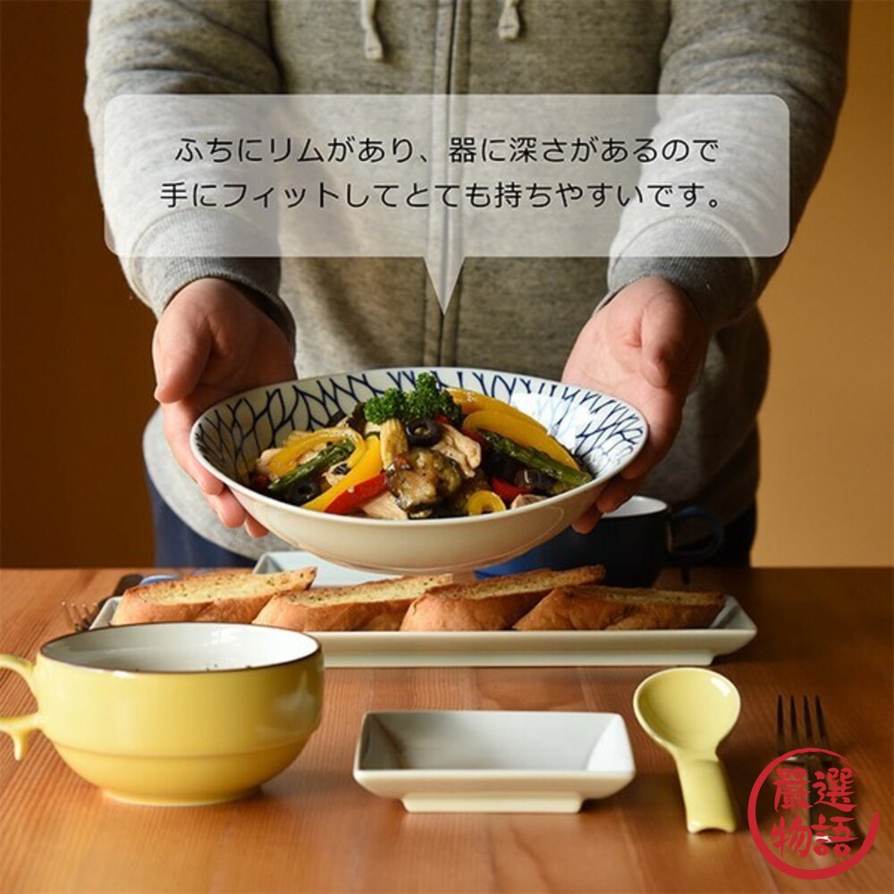 日本製 Natural69 波佐見燒 圓形深盤 | CurryPasta 陶瓷盤 咖哩盤 深圓盤-圖片-7