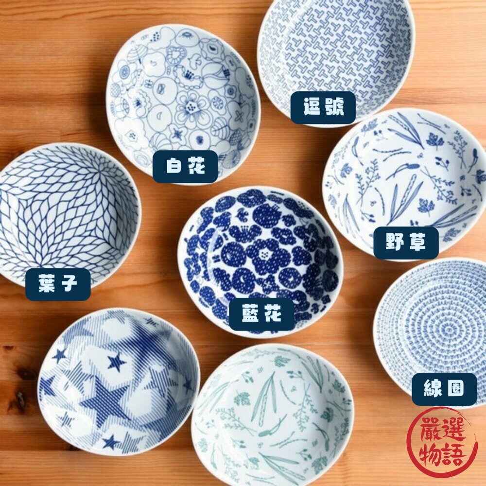 日本製 Natural69 波佐見燒 圓形深盤 | CurryPasta 陶瓷盤 咖哩盤 深圓盤 封面照片