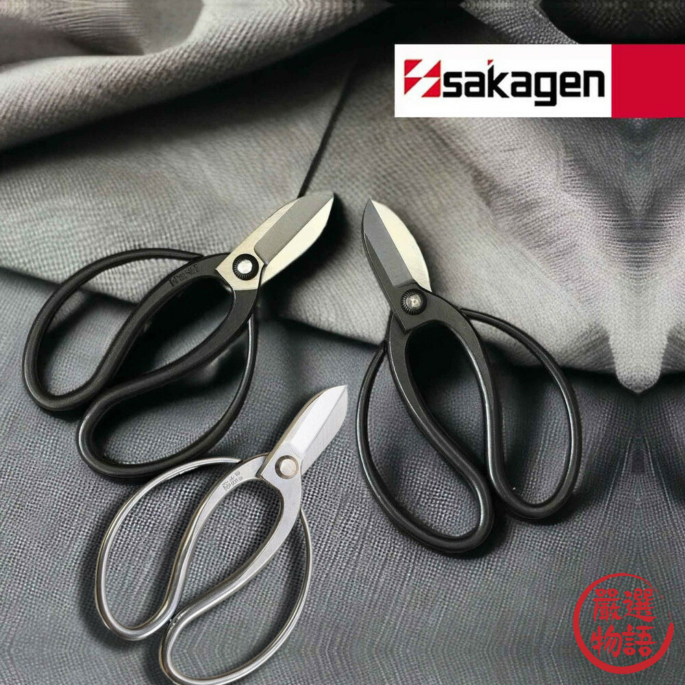現貨 日本製 sakagen 坂源 不鏽鋼 碳素鋼 古流 花藝剪刀 插花 花束 剪刀 園藝 花藝 工具 花剪 日本進口 封面照片