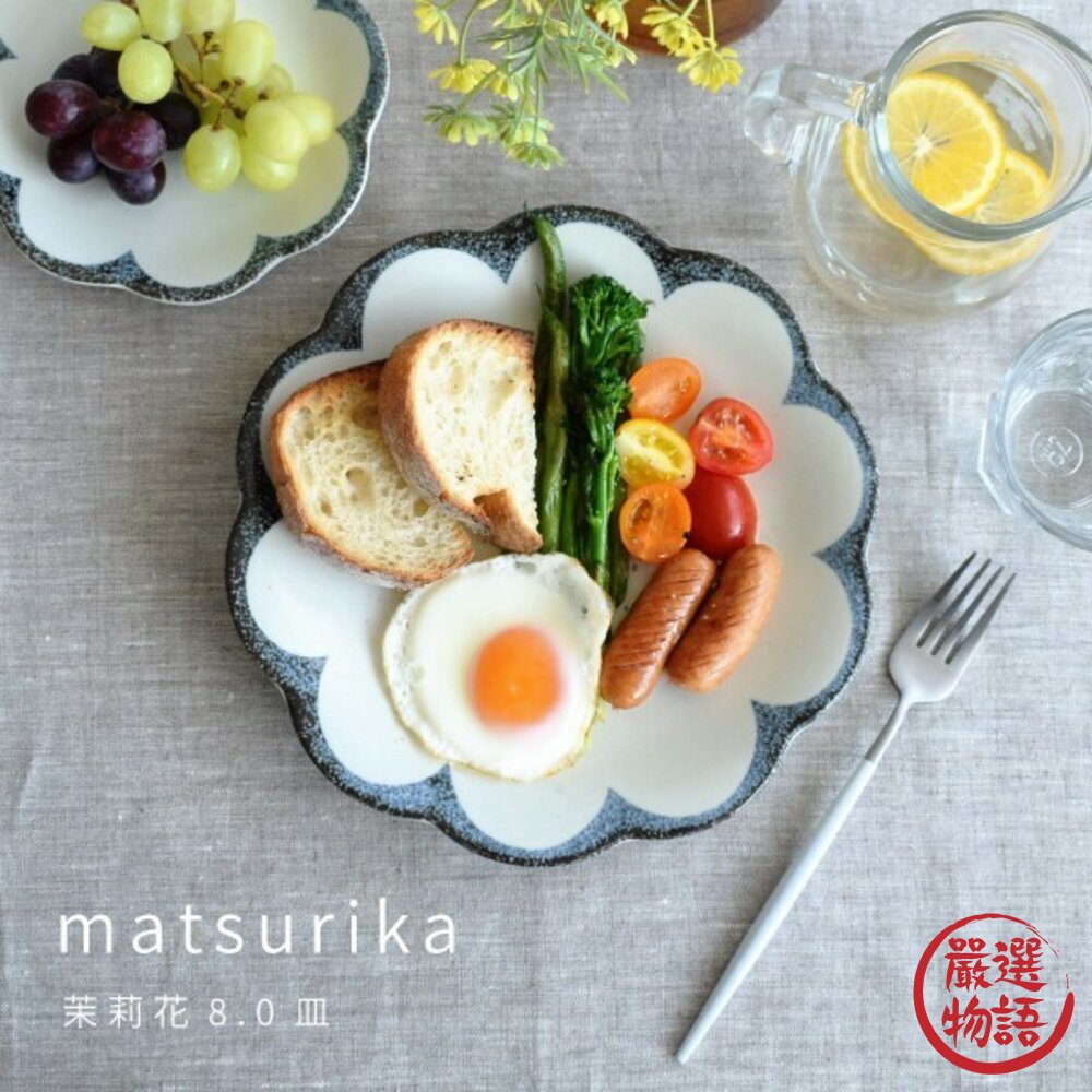 現貨 日本製 美濃燒 茉莉花 花盤 點心盤 菜盤 淺盤 義大利麵 甜點盤 小菜盤 深盤 沙拉盤 日本進口-圖片-3