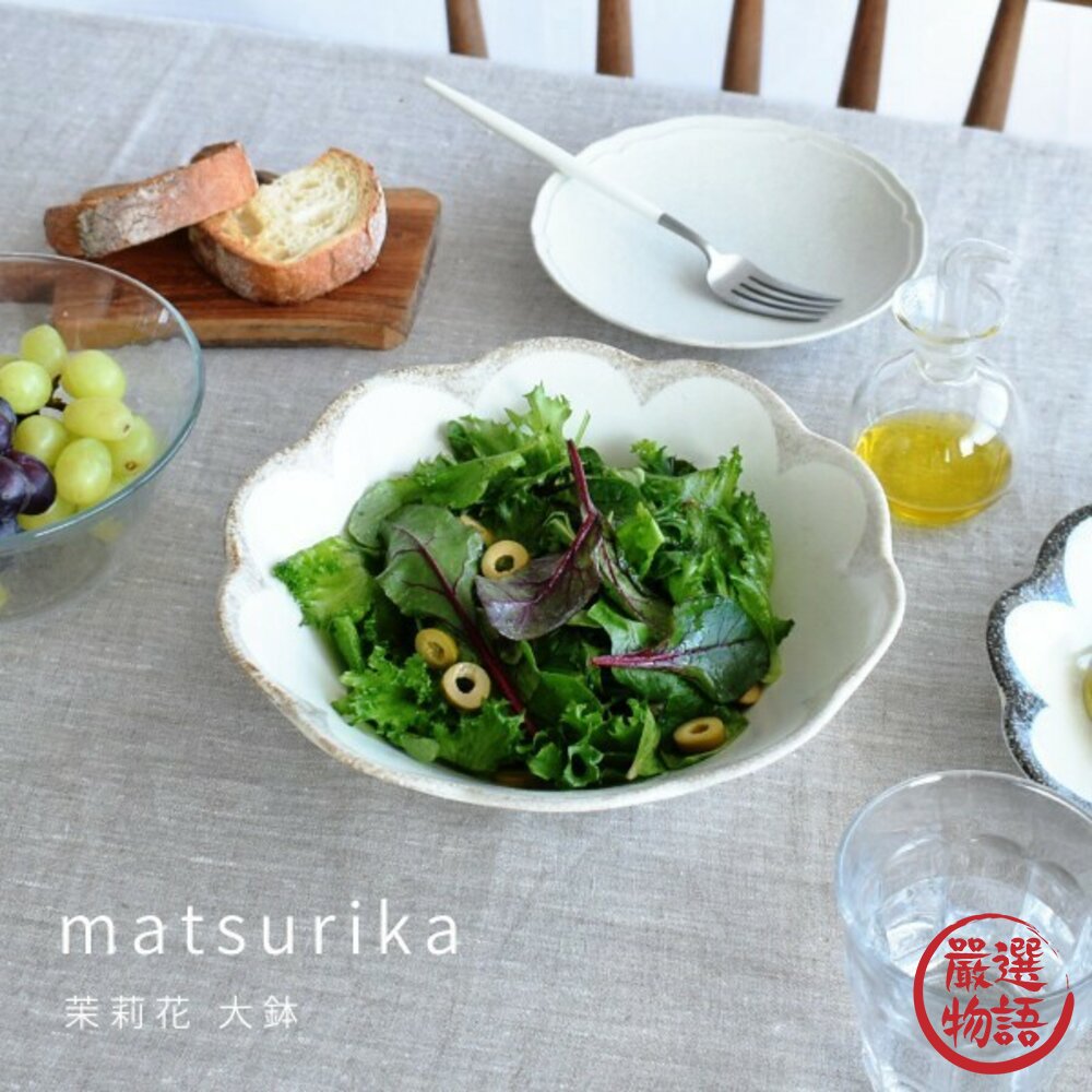 現貨 日本製 美濃燒 茉莉花 花盤 點心盤 菜盤 淺盤 義大利麵 甜點盤 小菜盤 深盤 沙拉盤 日本進口-圖片-5