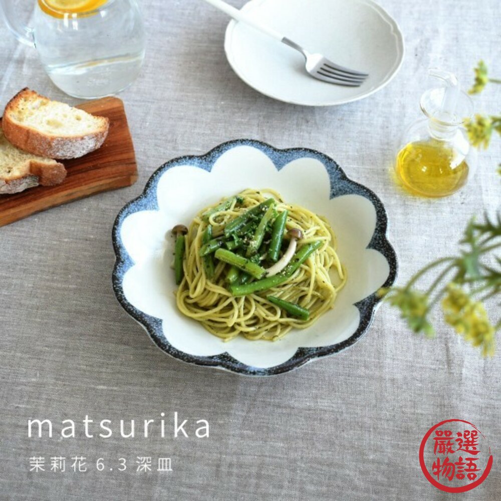 現貨 日本製 美濃燒 茉莉花 花盤 點心盤 菜盤 淺盤 義大利麵 甜點盤 小菜盤 深盤 沙拉盤 日本進口-圖片-7